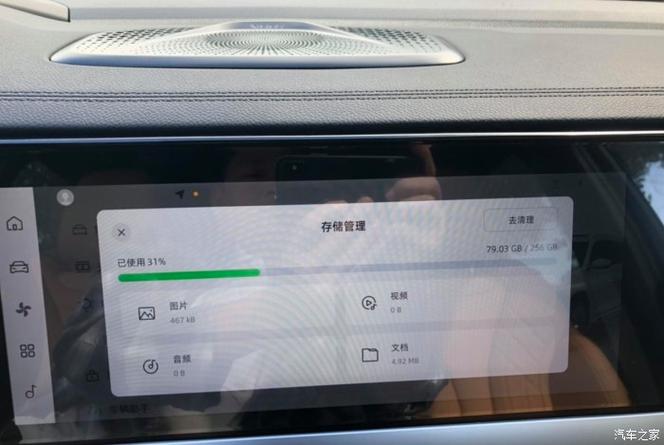 车机多少内存够用