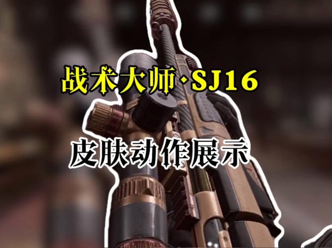 pubg皮肤修改器