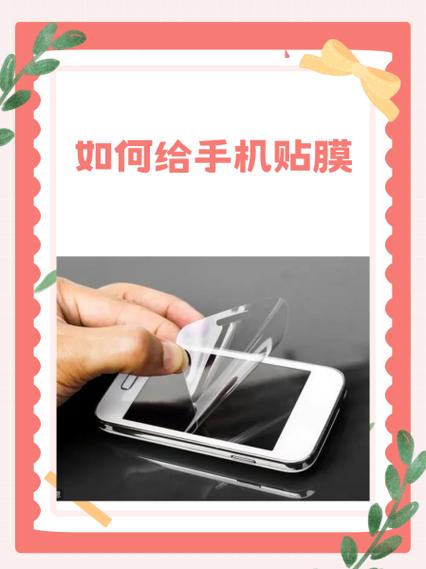 如何撕手机钢化膜