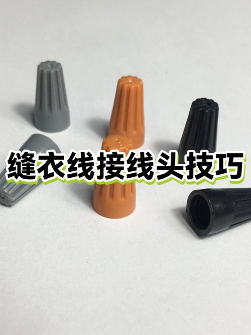 缝衣服线不够怎么接线