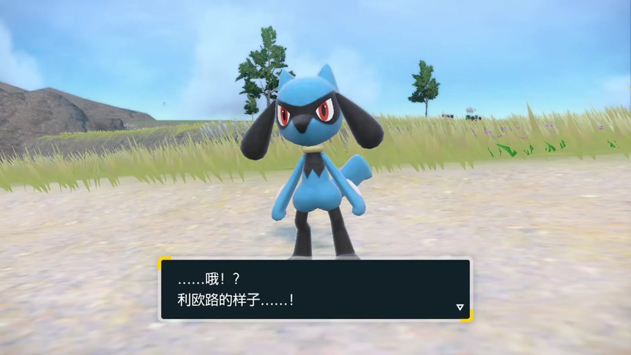 宝可梦改性格