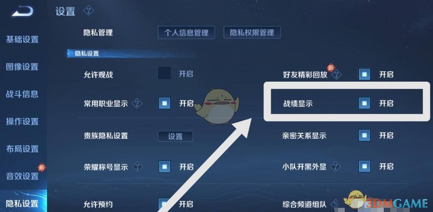 王者营地截取片段不见了