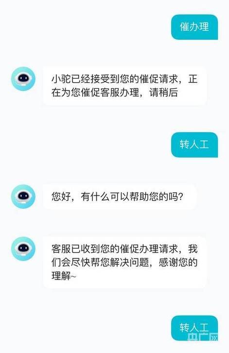 芒果tv客服在哪