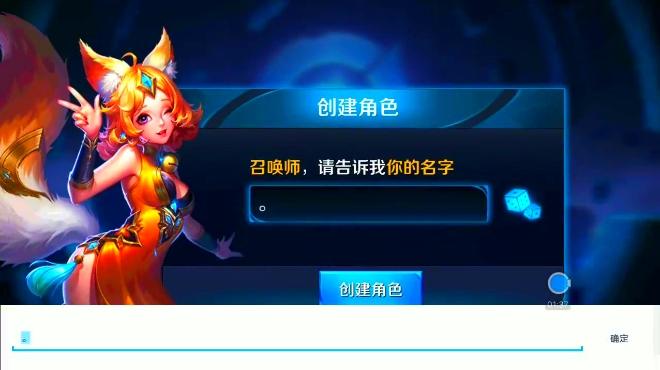 王者空白名怎么弄2019