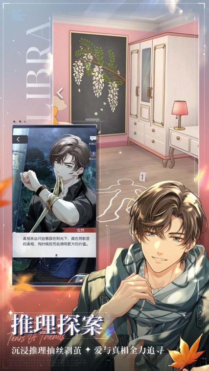 两个男的恋爱游戏