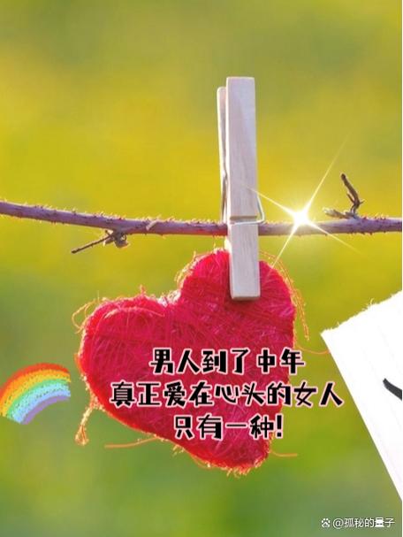 男人对女人说菩提本无树的爱情意义