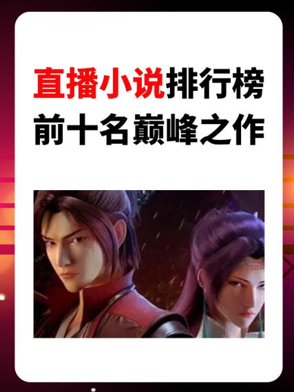山村直播:我能每天提取新技能的小说