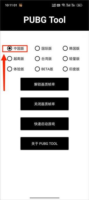 怎么下载画质助手