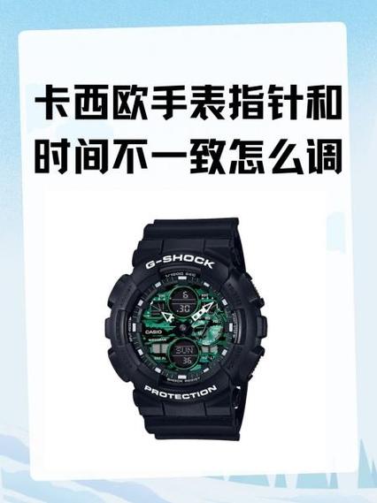 手表数显和指针哪个好