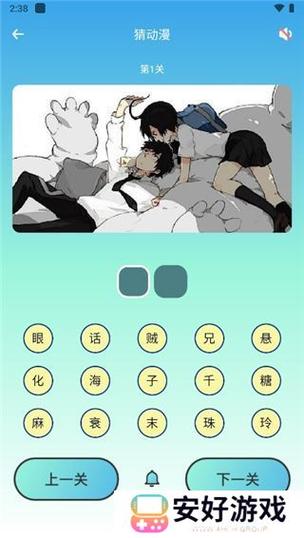 jmcomic2的使用方法