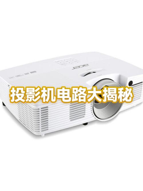 投影仪上部分不清楚,下部分清楚