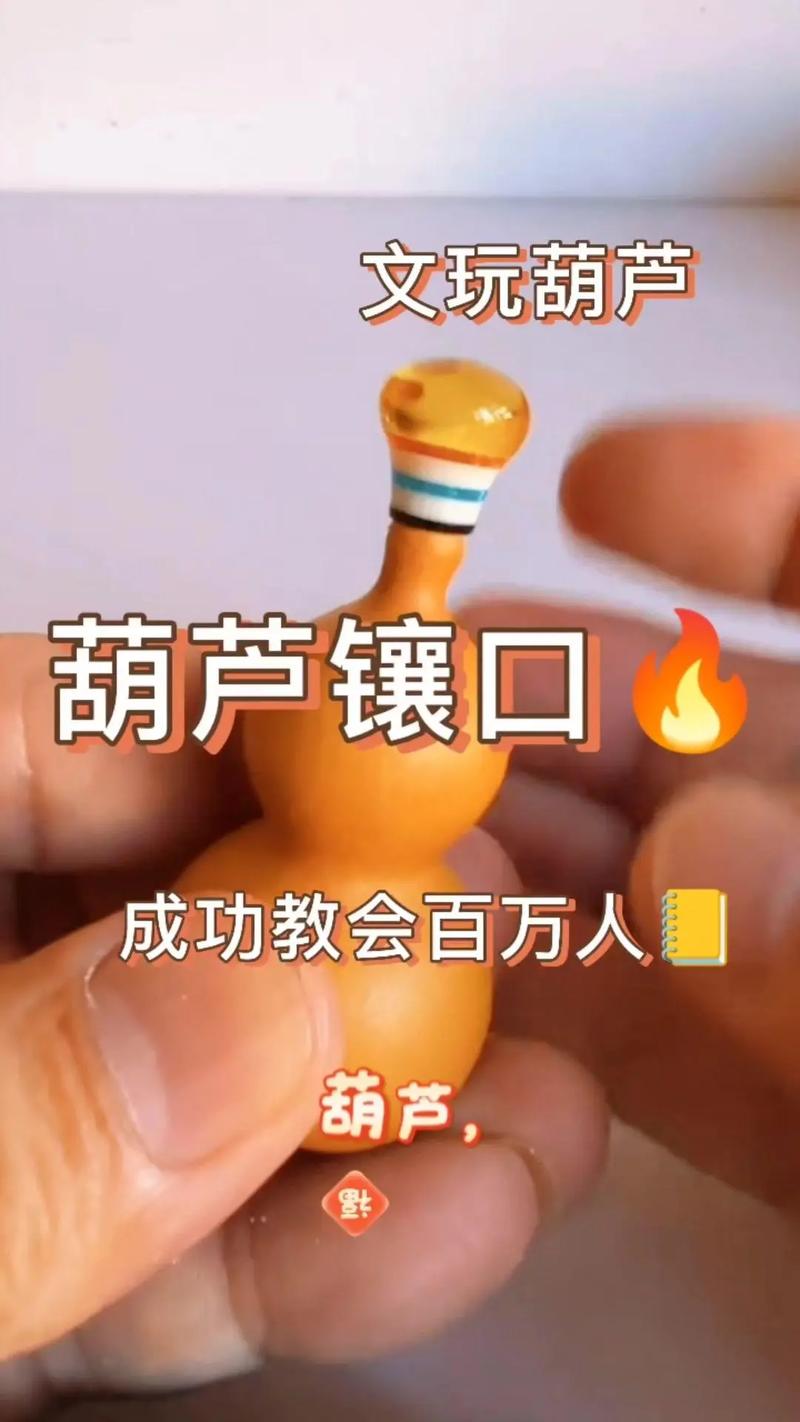 葫芦视频怎么用