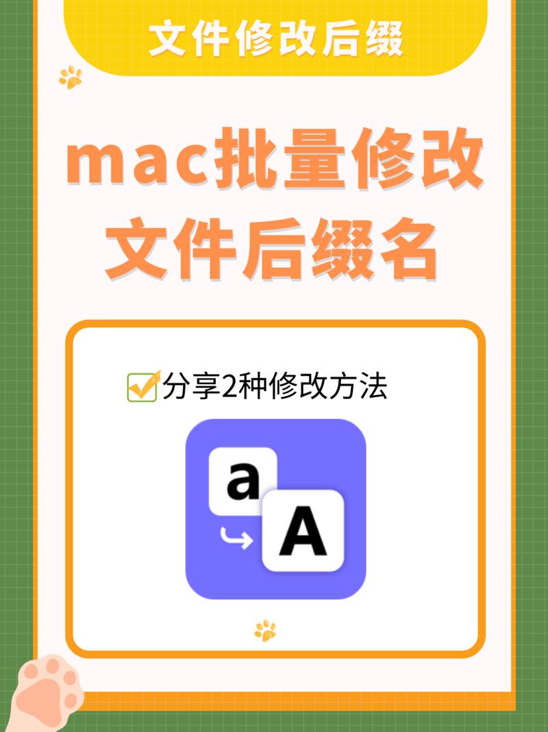 苹果软件的后缀是什么格式