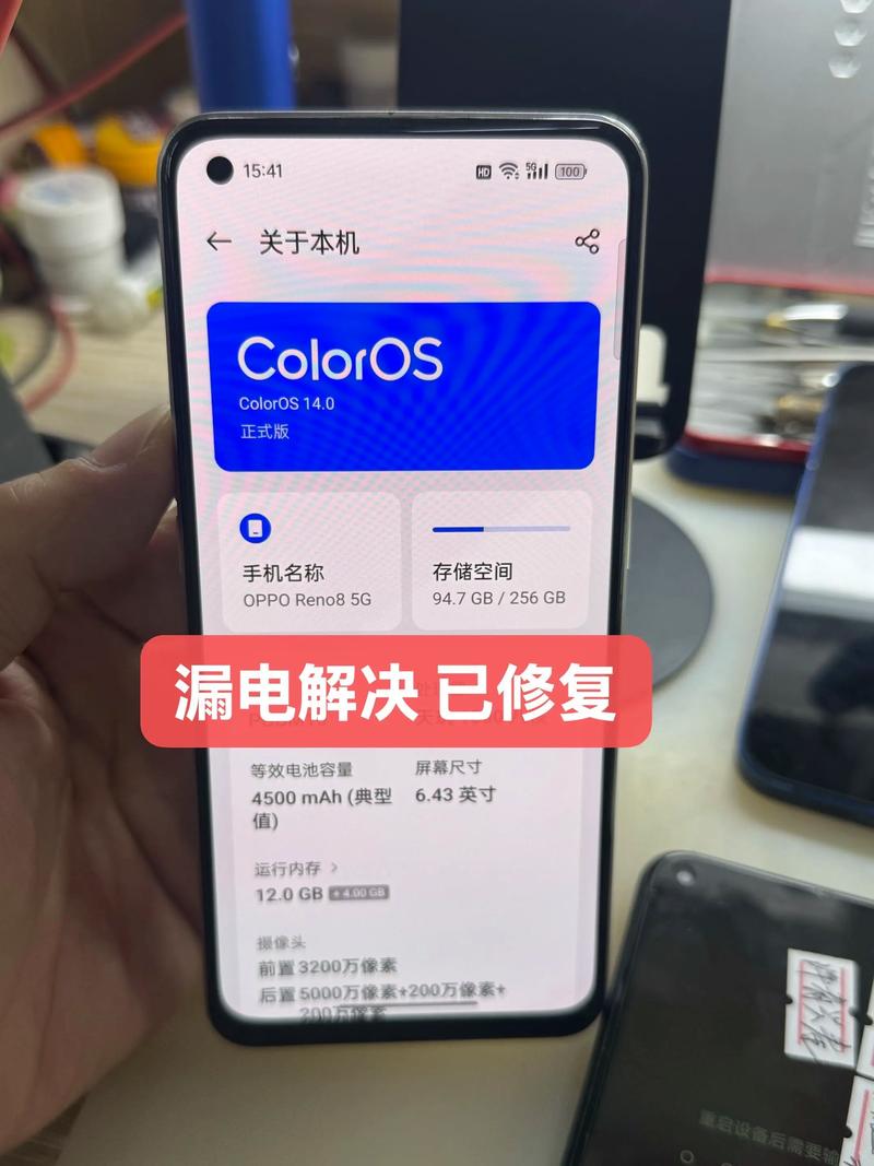 手机漏电耗电快怎么办vivo