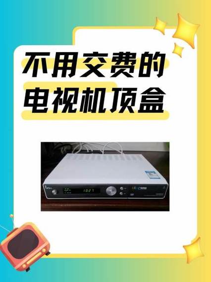 电视机顶盒10071什么意思