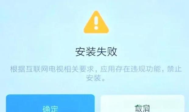 小米电视不用u盘安装第三方软件
