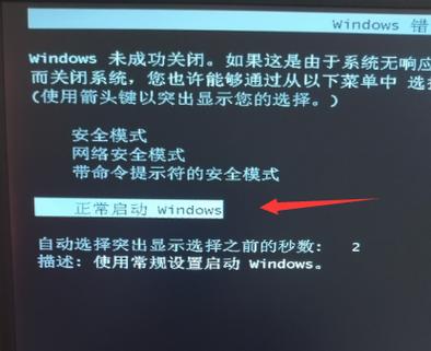 电脑显示器无法关闭屏幕