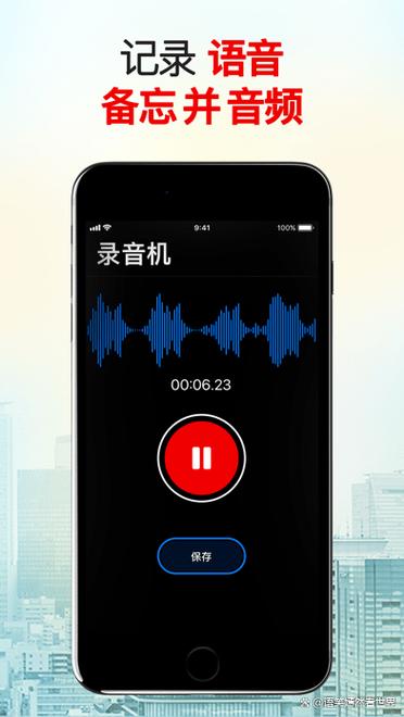 华为手机录音时长多少