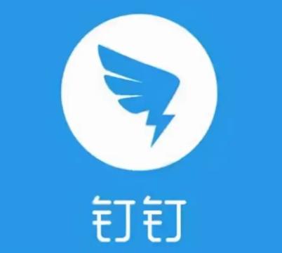 钉钉解绑手机号