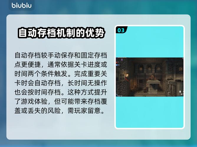 波斯王子如何存档