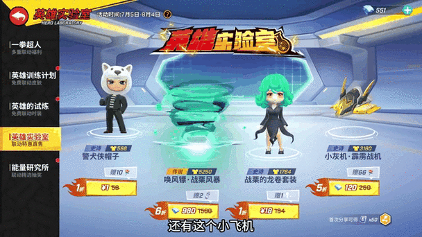 如果逃跑吧少年玩不了怎么办