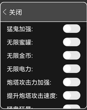 内置FF悬浮窗修改器