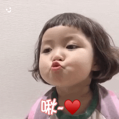 抖音罗熙表情包gif动态图