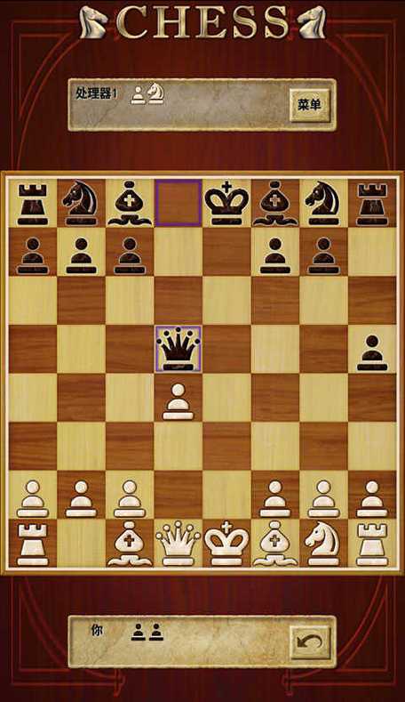 国际象棋游戏大全