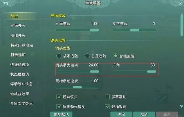 剑网三卸载不了