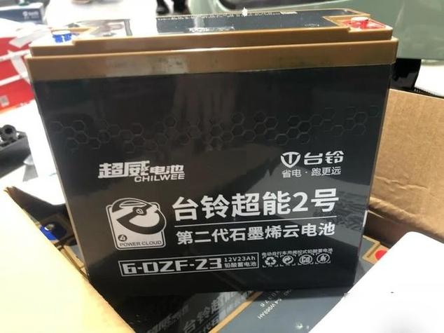 台铃电动车电池保修期