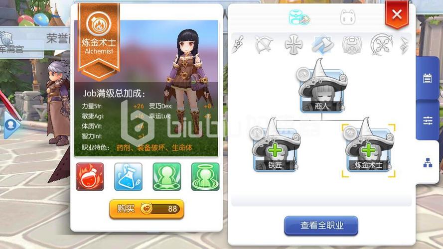 如何让村民转职为铁匠