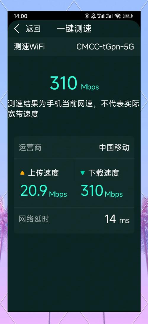 手机支持1000兆网速吗
