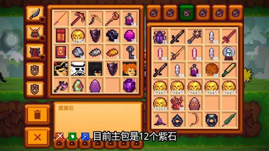 像素生存者游戏安卓版