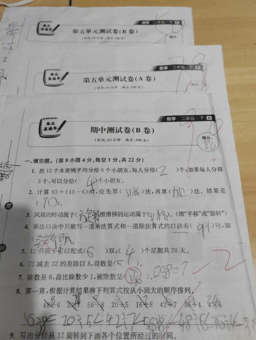 有答案的卷子变成空白卷
