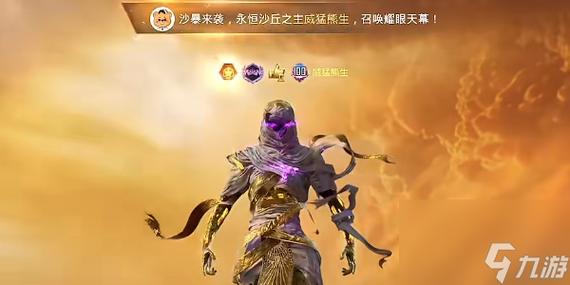 和平精英公益刷刀体质