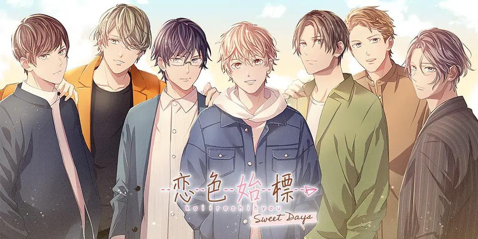 SweetDays内置菜单最新版本更新内容