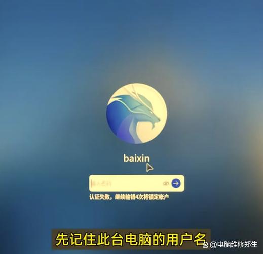 麒麟麒麟系统设置开机密码的方法