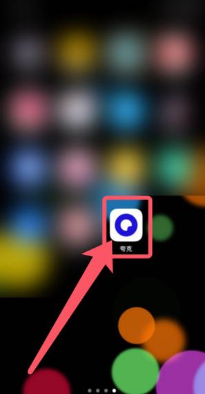 夸克开了vip还是很慢怎么办