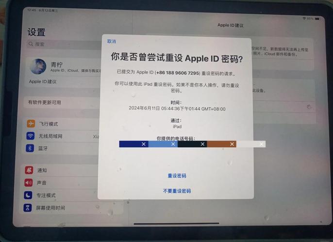 ipad一直显示输入ID密码