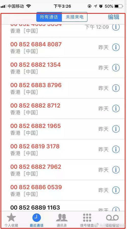 香港手机号购买