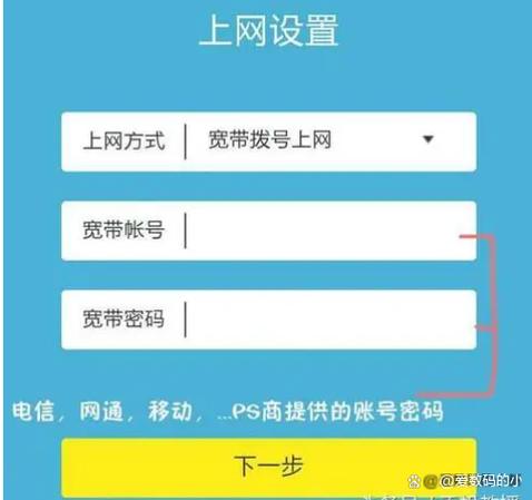 中兴路由器怎么修改密码