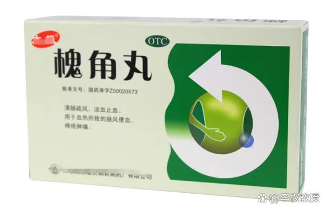 元气大伤吃什么中成药