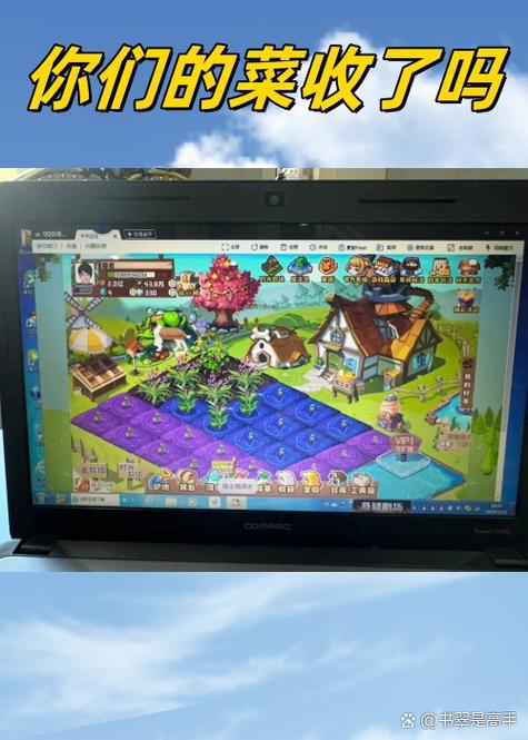 qq农场怎么同步qq好友