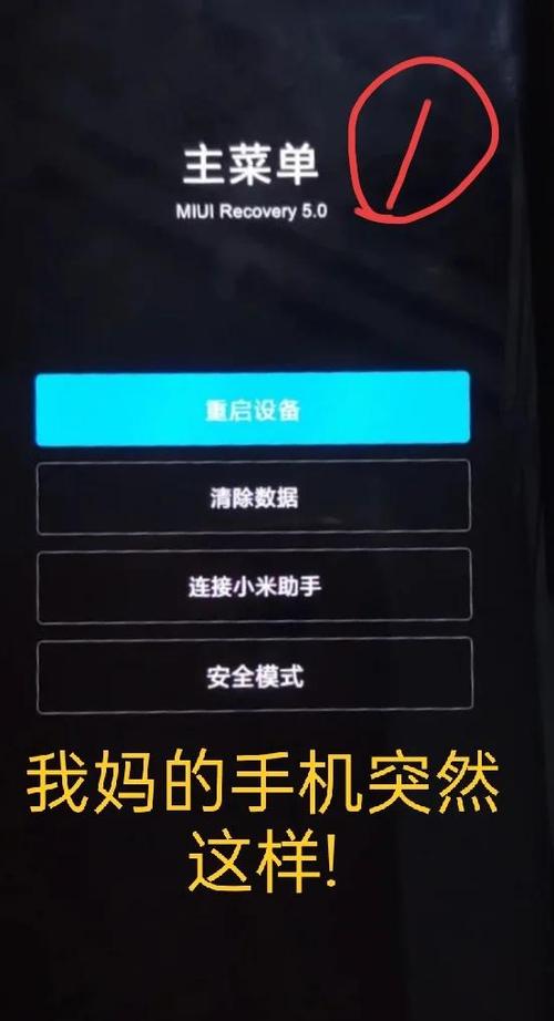 手机音乐播放器自动暂停原因