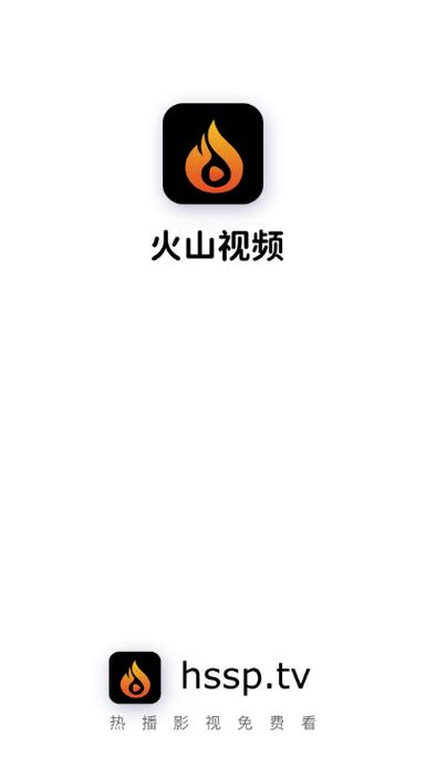 登录火山小视频