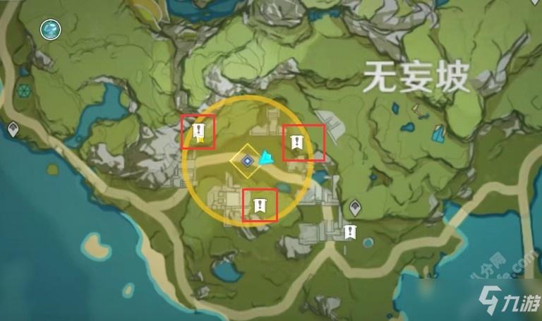 原神古云有螭任务三个碎片位置