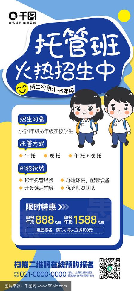 手机托管平台有哪些