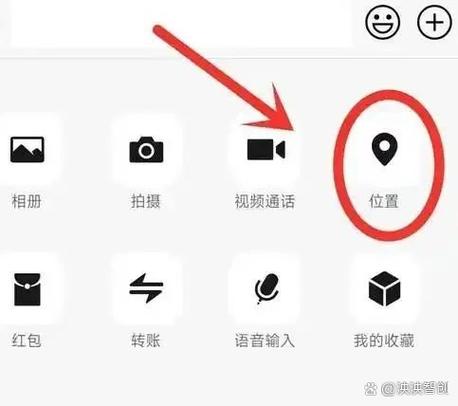 微信共享定位修改器app