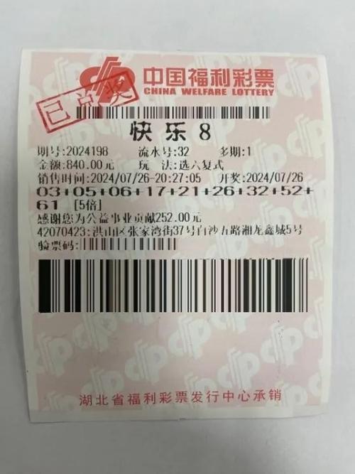 福彩快乐8乐彩论坛17500cn
