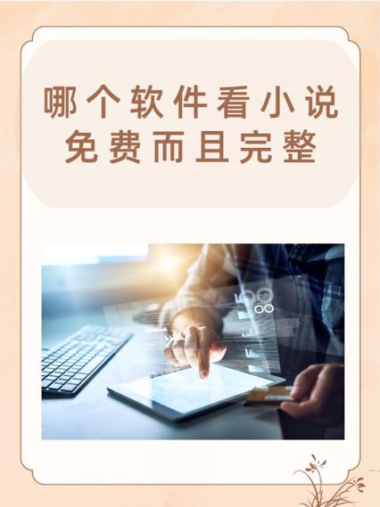新免阅读器官网